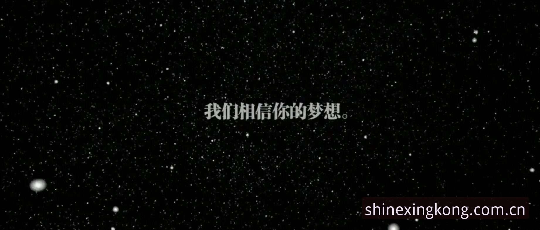 星空平台CN网页登录实用技巧：让仰望即有光V2版成为你的运动记录利器