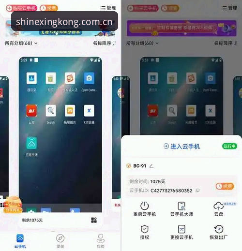 仰望即有光APP安卓下载2026最新版本 仰望即有光APP安卓下载2026最新版实用指南:升级了啥、怎么用、避坑点全说清