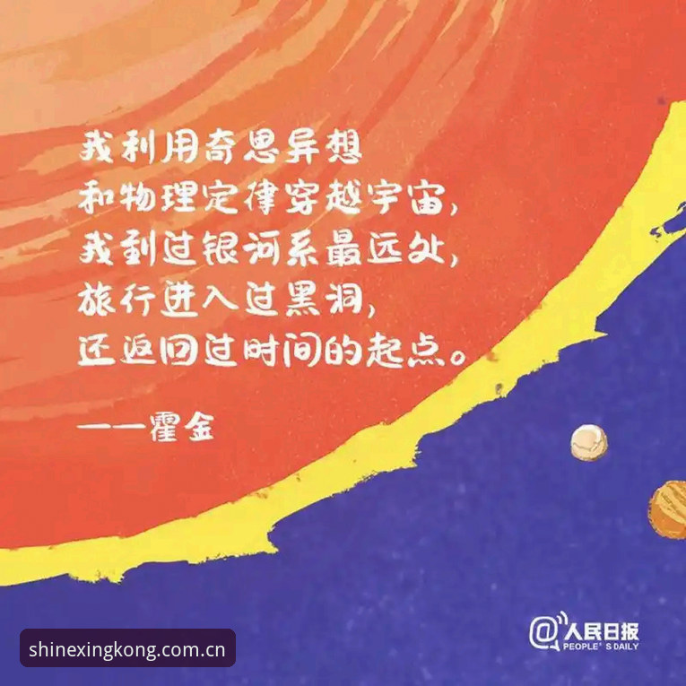 星空平台使用指南：从仰望即有光CN网页登录到V2版本升级完整攻略