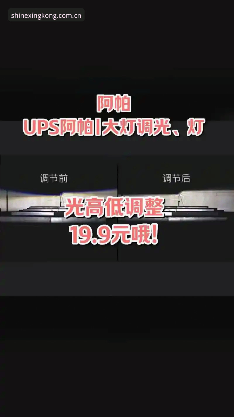 圈内人聊星空平台实战心得：从仰望即有光2025官网上线聊到V2版本使用技巧