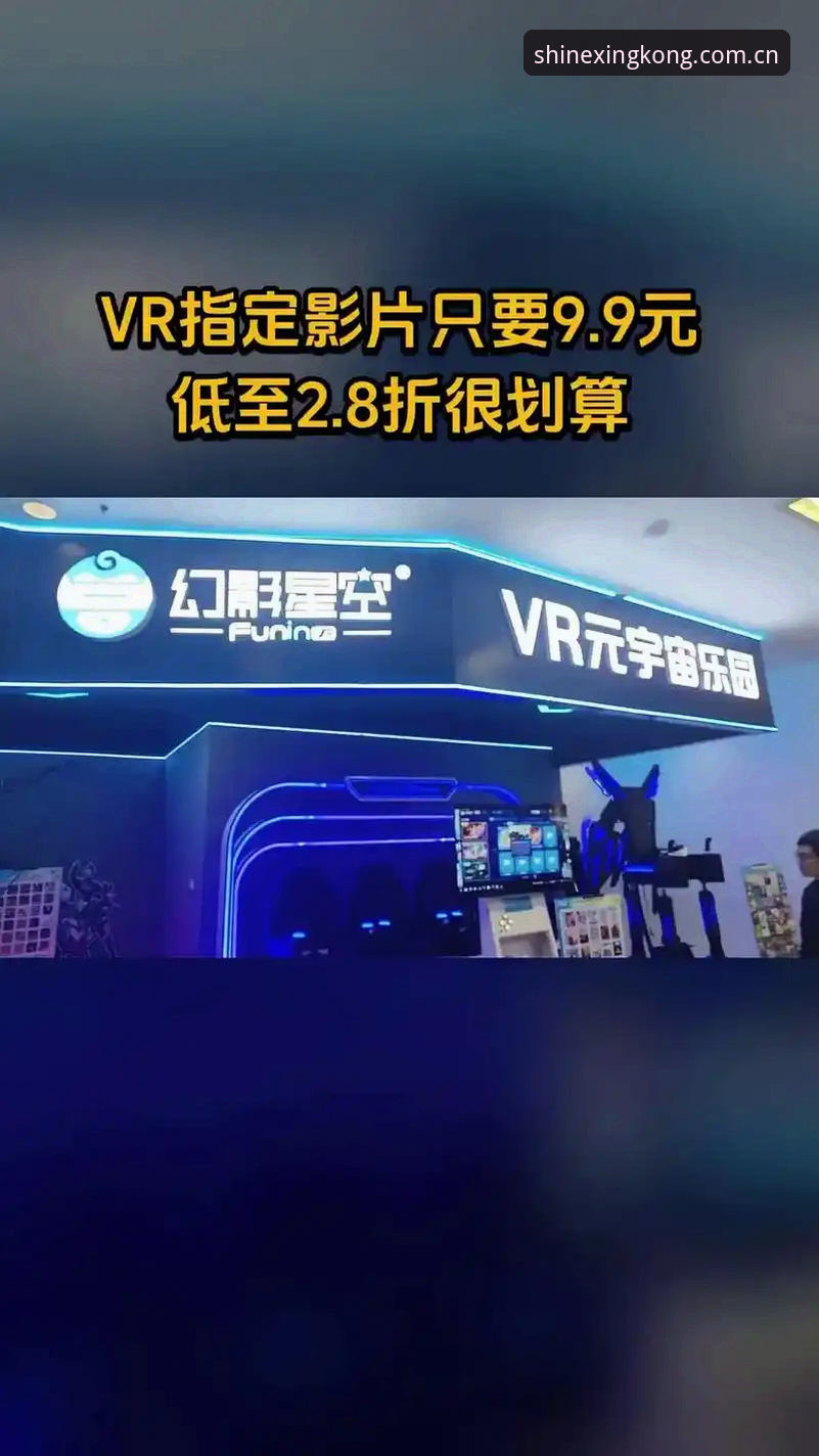圈内人聊星空平台实战心得：从仰望即有光2025官网上线聊到V2版本使用技巧